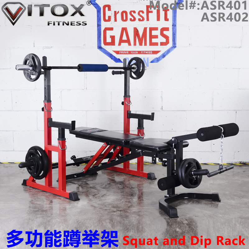 Squat Rack Weight Rack Barbell Rack Squat Rack Adjustable