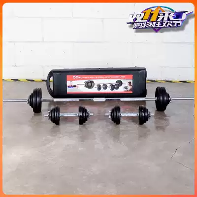 Combination dumbbell adjustment dumbbell 20KG electroplated dumbbell set dumbbell set foot weight adjustable household fitness equipment