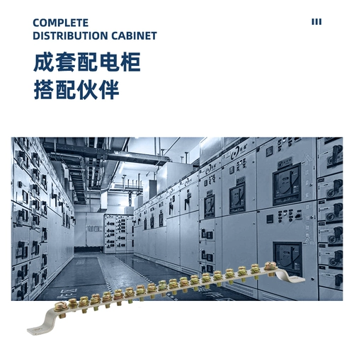 3*25 Double -Row Zero Row 35/37/39/41/43/45 Полюс -отверстие распределитель