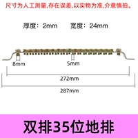 Двойной ряд (35-позиционный строк заземления)