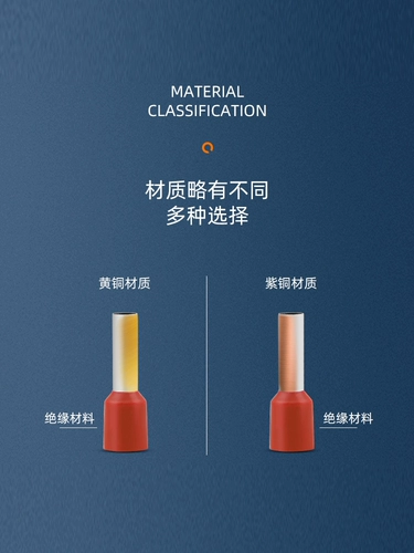 Ve0508/E7508/E1008/E1508/E1512 Европейский предварительно изолированный клеммный блок холодного прессования со штыревыми трубками