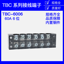 TBC-6006 terminal block Board 6-bit 6p 60A voltage post high current fixed junction box connector