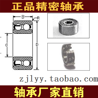 Hayeret 3056308 5308 3308 RS Dimensions 40 * 90 * 36 5MM