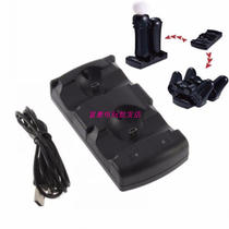 PS3 Wireless handle charger PS3 MOVE somatosensory handle USB two-in-one with charging cable