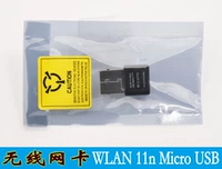 Новая сумка, компактная беспроводная сетевая карта USB, низкое энергопотребление, Win8 Win10 без драйвера, с диаграммой разборки