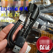 Suitable for SONY Sony micro universal EC450 data cable LT15 original machine data cable double magnetic ring