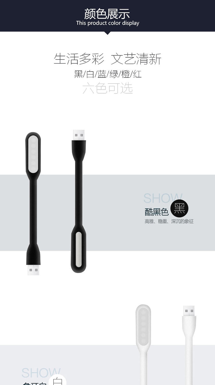 Lampe USB - Ref 376292 Image 18