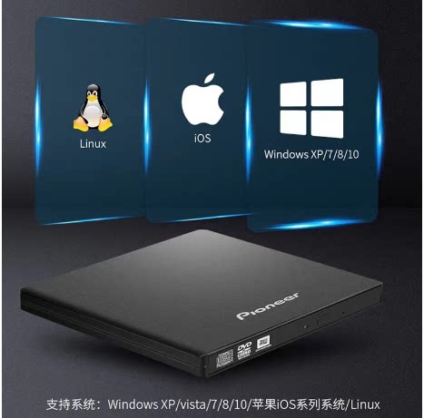Pioneer DVR-XU01DVD External Recorder USB Mobile CD Driver Computer Universal USB Type-C-Taobao