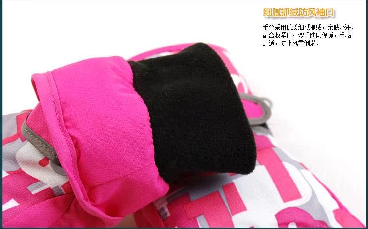 Gants pour enfants - Ref 2145090 Image 37