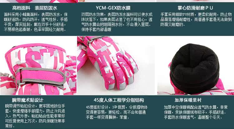 Gants pour enfants - Ref 2145090 Image 32