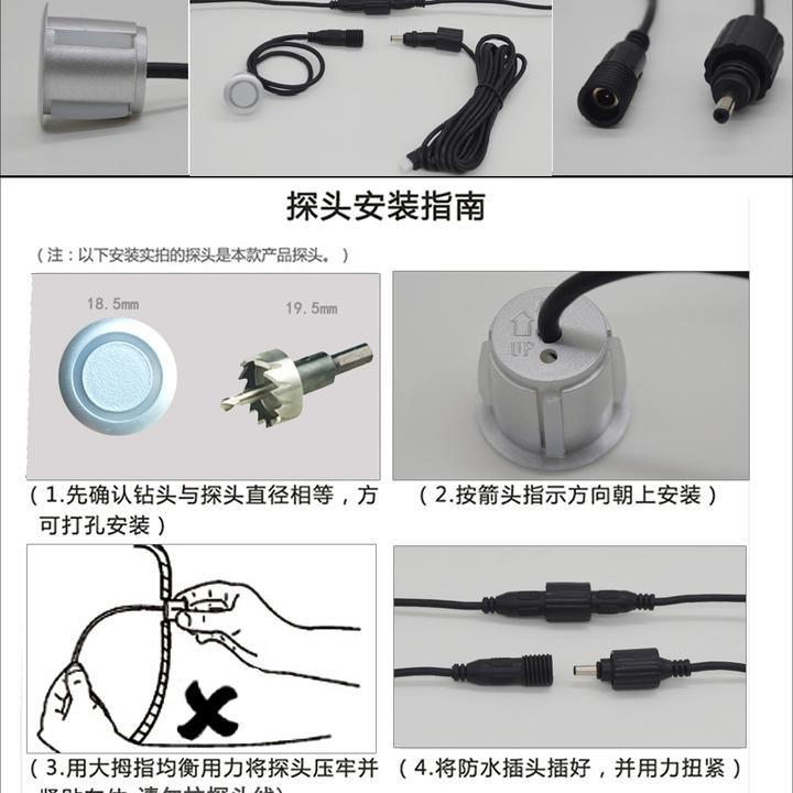 Erlang Thần xe phía trước Radar đảo ngược 4 thăm dò Xuanyi Jetta Dongfeng Phong cảnh mới 330 Wending Rongguang v - Âm thanh xe hơi / Xe điện tử chống trộm xe ô tô