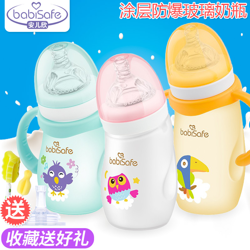 Angerhin Wide Aperture Silica Gel Protection Glass Milk Bottle Baby Naughty Elbow Explosion Proof Anti-Flatulled Gas Straw Bottle