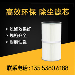 Sandblasting shot blasting machine dust filter cartridge six-ear quick-release powder dust collector electrostatic spray powder spray plastic spray ອົງປະກອບການກັ່ນຕອງ custom