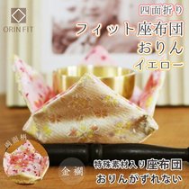 Japan Direct Mail Small Bronze Chime Practice Buddha Bell Set Cherry Blossom Golden Pad Yin Chime Bronze Celebration Buddha Utensils
