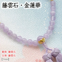 Japans direct mail old shop hand made by Teng Yunshi Jasmine purple quartz rosary