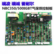 Ruiling Punel gas protection welding machine control board NBC350 500IGBT control board two welding machine main board