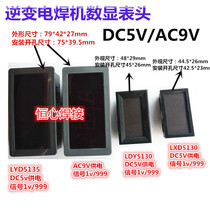 Electric welding machine digital display meter ammeter voltmeter welding machine meter head DC5V AC9V LYD5135 display meter