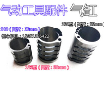 S40 125 150 pneumatic tool accessories Sander angle grinder pneumatic grinder cylinder air cylinder