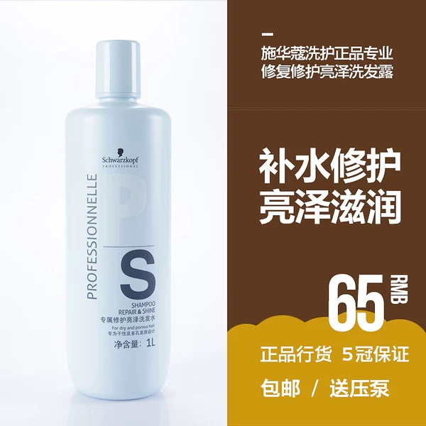 Товары от SHOW工坊专业美发用品