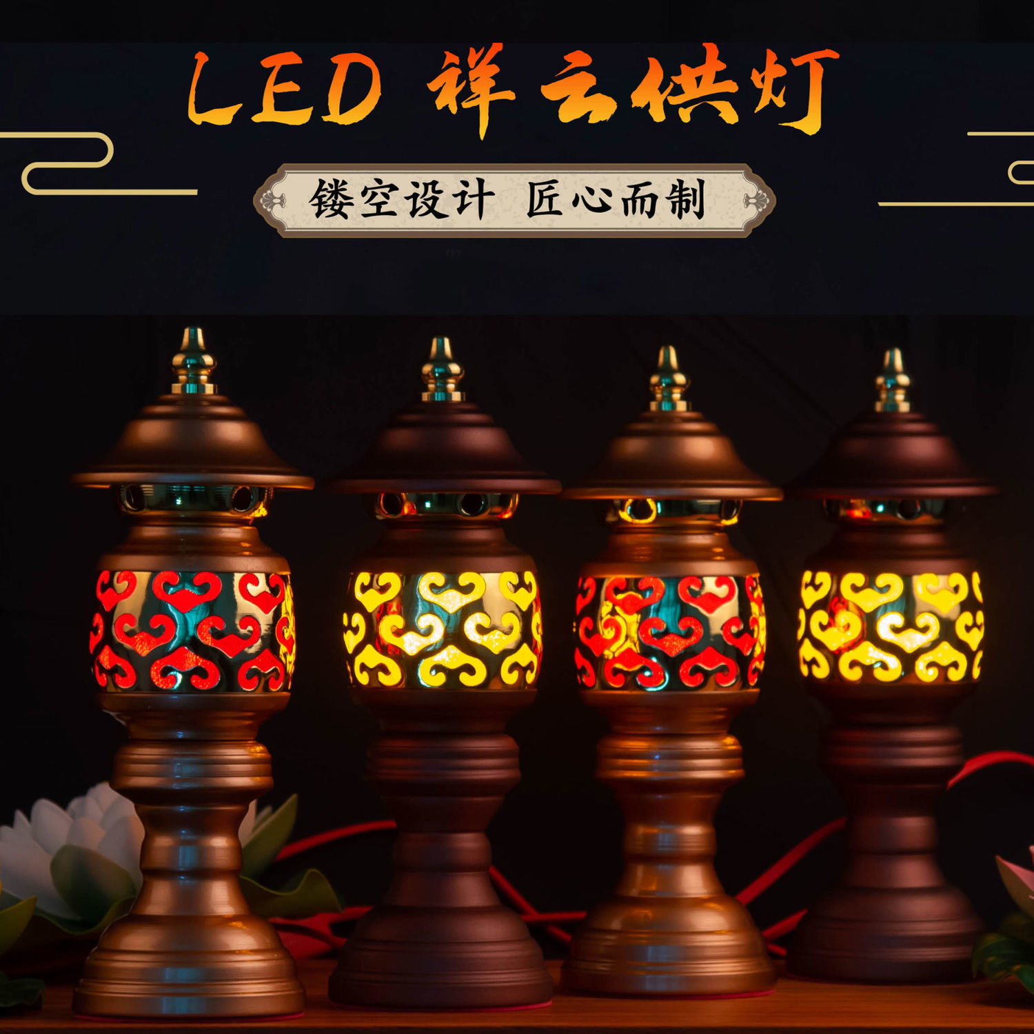 Xiangyun Buddha Lamp LED God of Wealth Lamp Buddha Front Lamp Guanyin Lamp Home Everlight Xiantang Temple Shrine Lamp