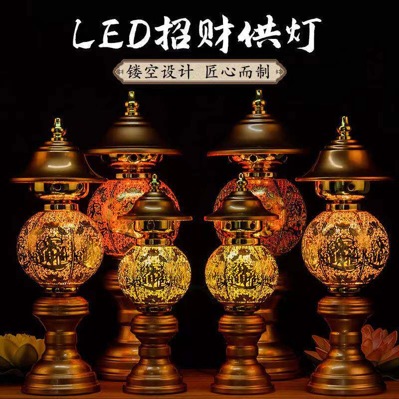 God of wealth lamp LED colorful lucky lantern fairy hall god lamp household ever light Guan Gong land worship shrine lamp