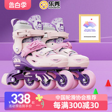 Lexiu RX1D Children's Roller Skating Shoes Official Flagship Store for Boys and Girls Full Set Beginner Roller Skating Professional Skating Shoes