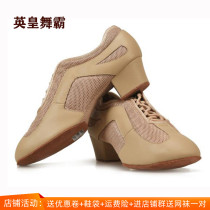 Emperor Dance Master Latin Teacher Shoes Low High Heels Professional Practice Indoor and Outdoor Dance Shoes Adult Men and Women Dance Shoes