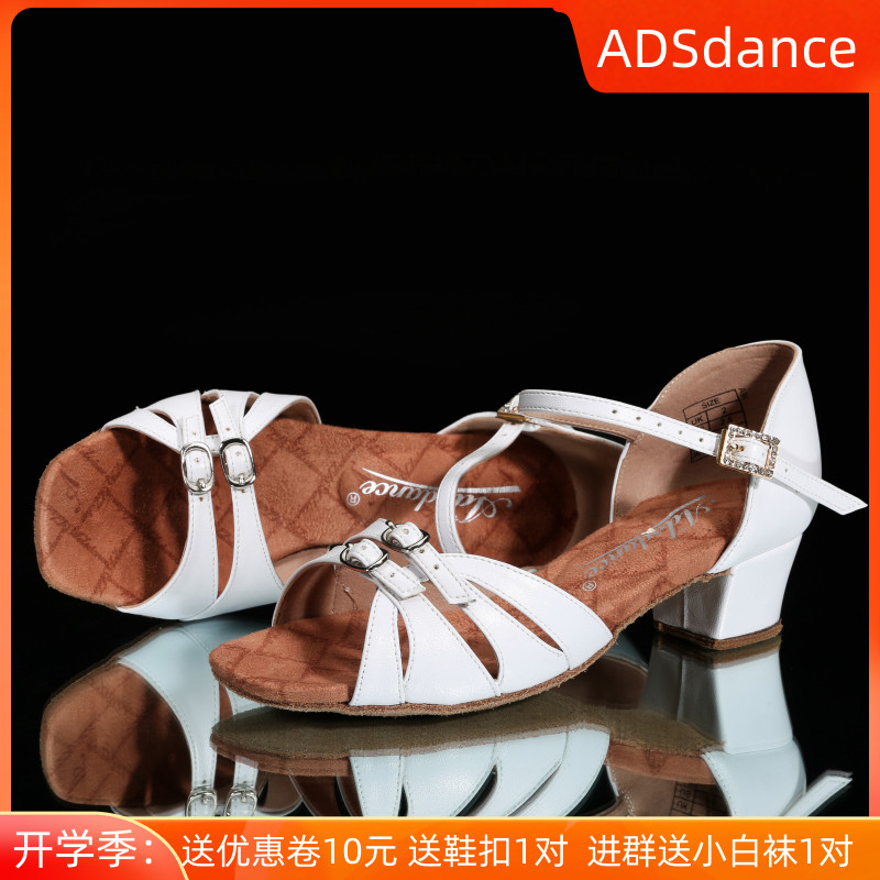 ADS Latin dance shoes girls young children short heel children's national standard dance professional competition girls short and precisely Latin shoes