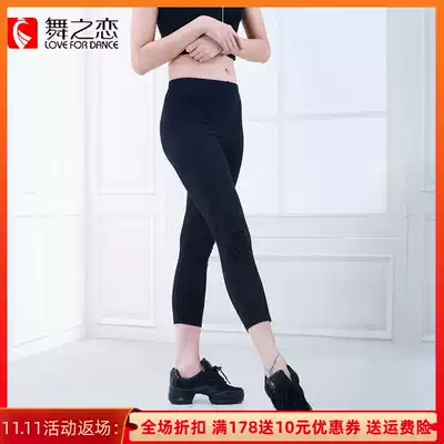 Dance Love Seven points thick cotton tight ballet pants men and women Adult modern dance pants summer sports trousers