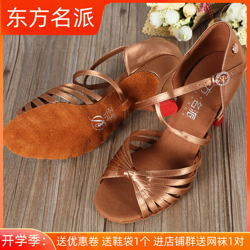 Oriental name Pirates Anfa women Latin dance shoes Professional Adults Latin shoes Soft bottom dance Shoe Lombard precisely in heel