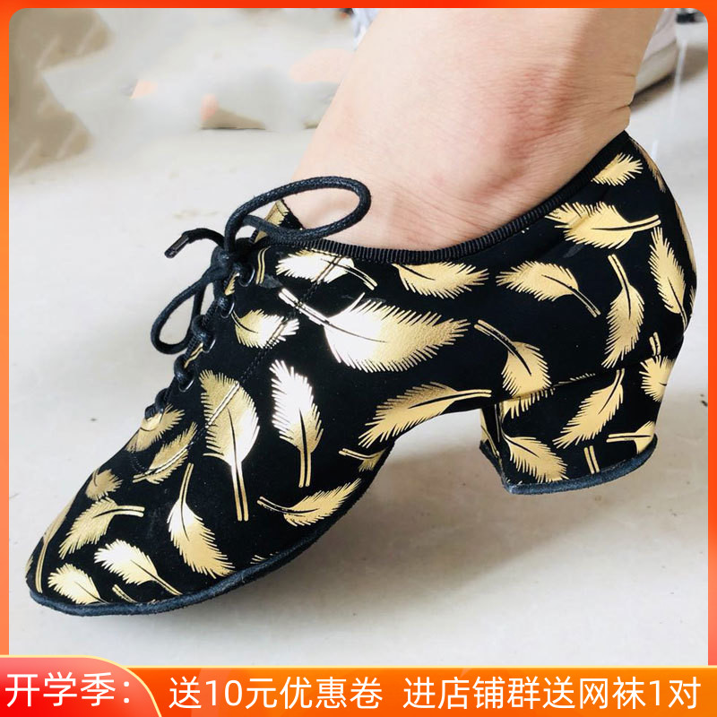 King Dancer WDCSF Female Latin Dance Shoes Teacher Practice Shoes Rumba Chacha National Standard Social Dance Soft Bottom Indoor