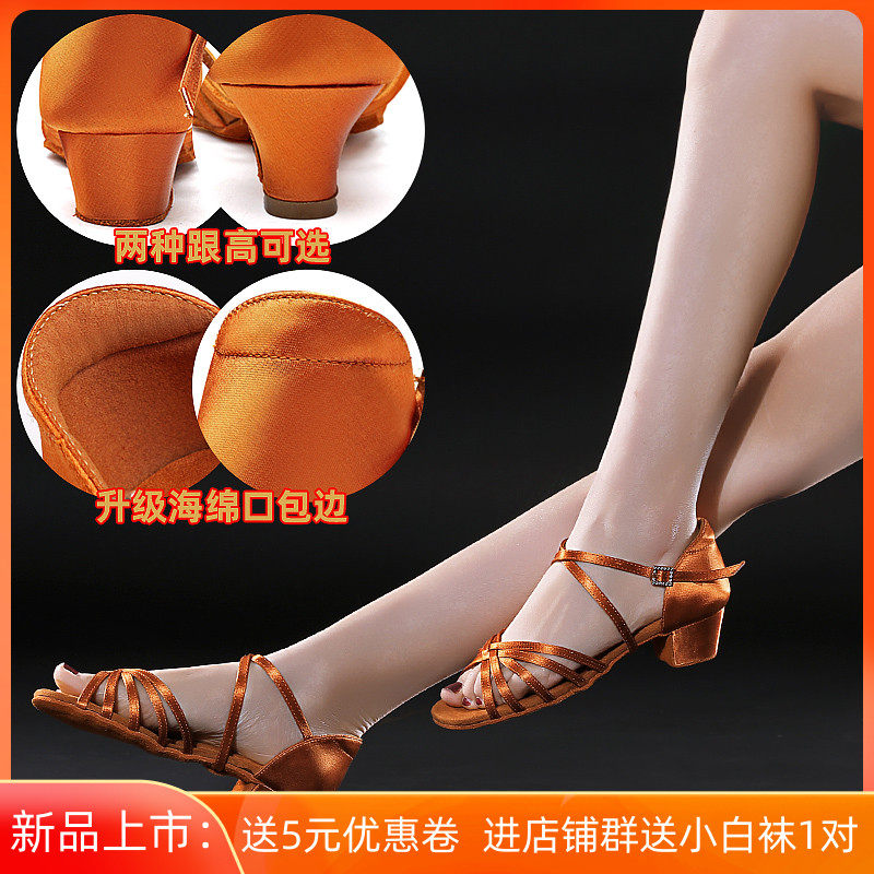 Imperial Dance Bullies Children Latin Dance Shoes Girls Beginners Soft-bottom Girl High Heels Dance Shoes Professional Heel