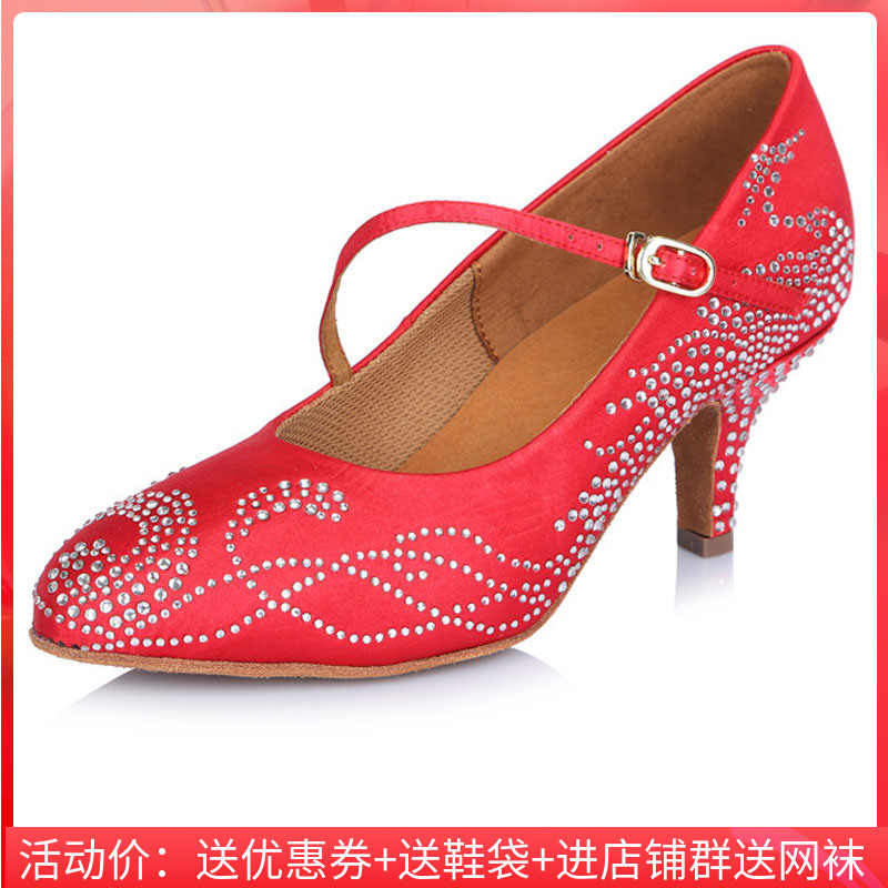 Oriental famous female modern dance shoes professional satin adult waltz social dance national standard dance soft bottom tango