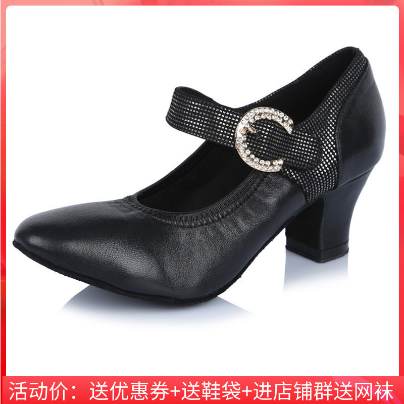 Oriental Modern Dance Shoes Adult National Standard Dance Waltz Soft Soft Sheep Tango Fox Step