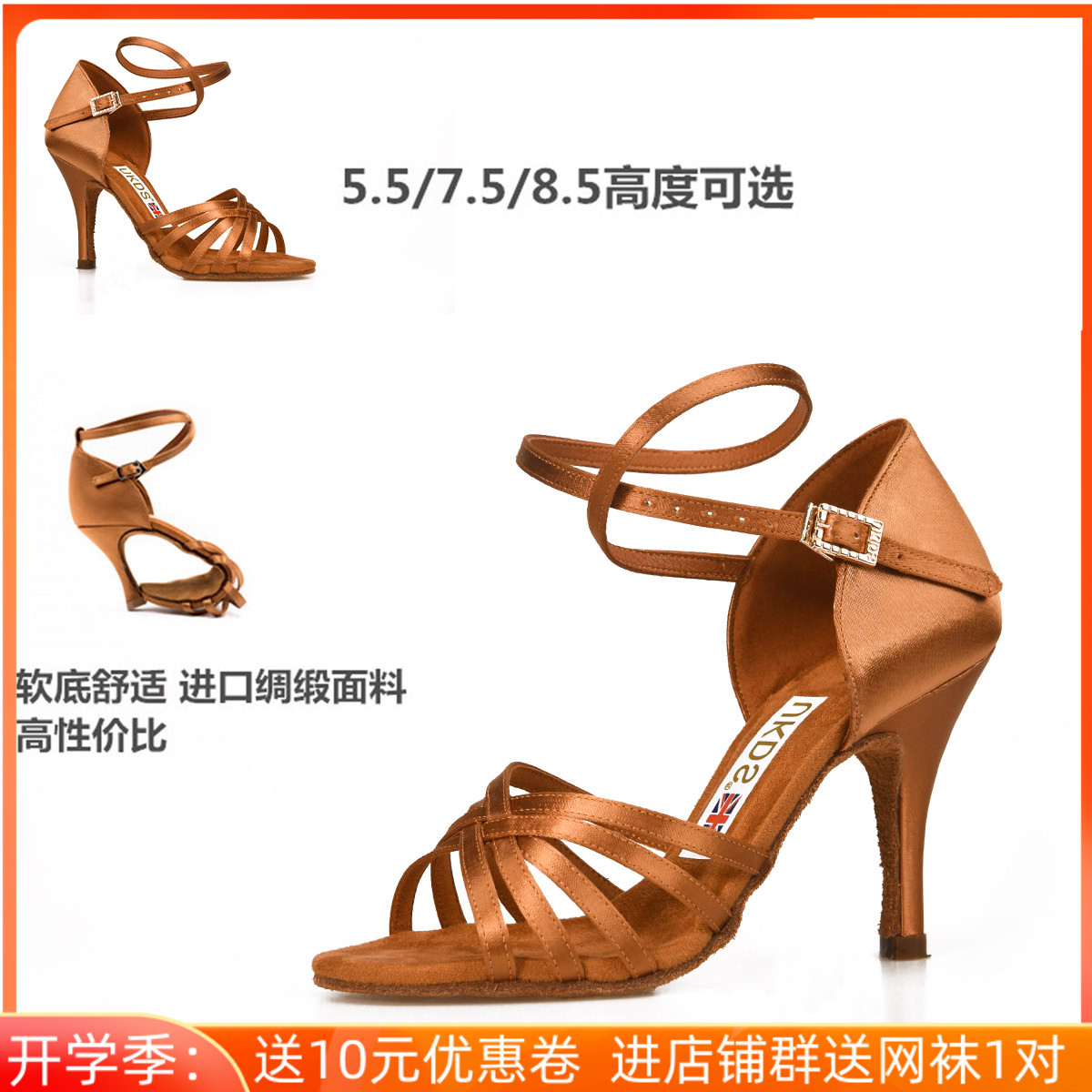 Royal dance dominance Latin dance shoes female high heel professional soft-bottom Latin shoes horseshoe heel Renbar adult short heel dance shoes