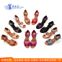 BG womens adult Latin dance shoes mid-heel soft-soled high-heeled low-heeled Latin dance shoes rumba competition performance practice shoes