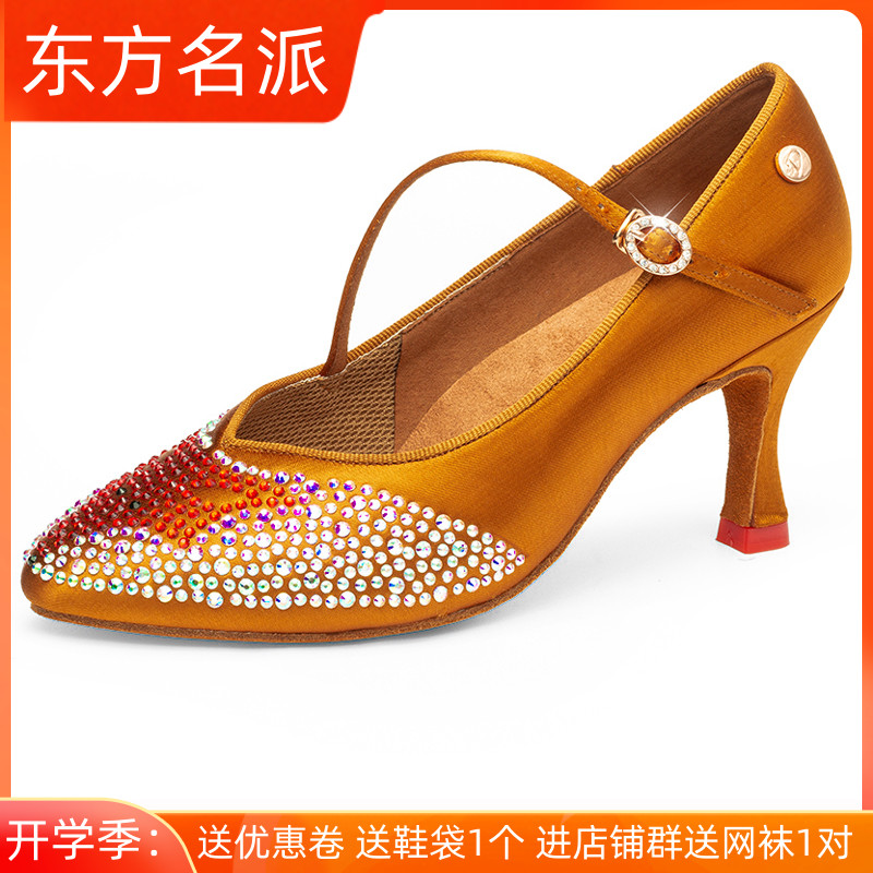 Oriental Famous Women Morden Shoes Professional Adults With Dance Shoes Inlaid Drill Soft-bottom Practice Shoes Waltzads