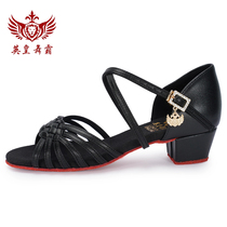 Emperor Dance King Girls Latin Dance Shoes Indoor Soft Soled Competition Performance Practice Shoes Cha Cha Rumba Childrens Latin Shoes