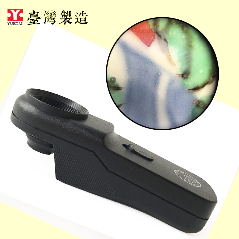 Yuetai Yuetai 22 magnifying mirror with lamp emerald jade porcelain antique and other identification of Shunfeng