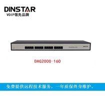 Dingxin Tongda DAG2000-16O Voice Gateway 16 port SIP VOIP Gateway analog relay Gateway