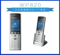 grandstream潮流网络WP820便携式WiFi电话机手持无线移动