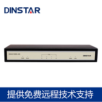 Dingxintongda DAG1000-4S Voice Gateway IP SIP VOIP VOIP FXS Integrated Access Gateway