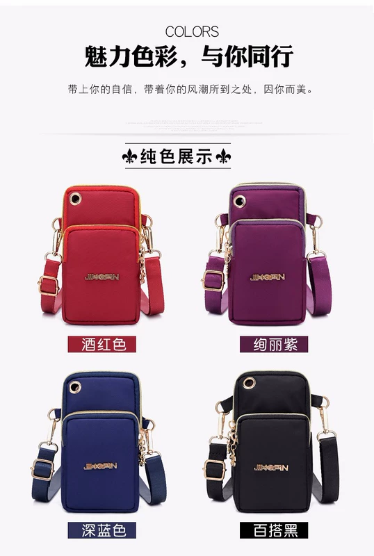 2020 túi điện thoại di động mới lớn nữ crossbody ví Oxford vải không thấm nước treo cổ túi chạy cánh tay hoang dã - Túi điện thoại