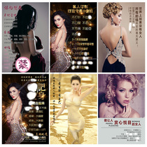 Beauty body management advertising poster beauty body wall painting picture beauty salon triptychup Photo design