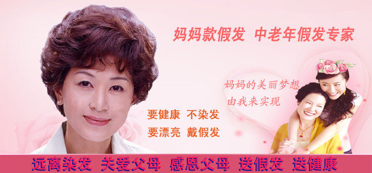 Perruque cheveux courts - Ref 2607844 Image 21