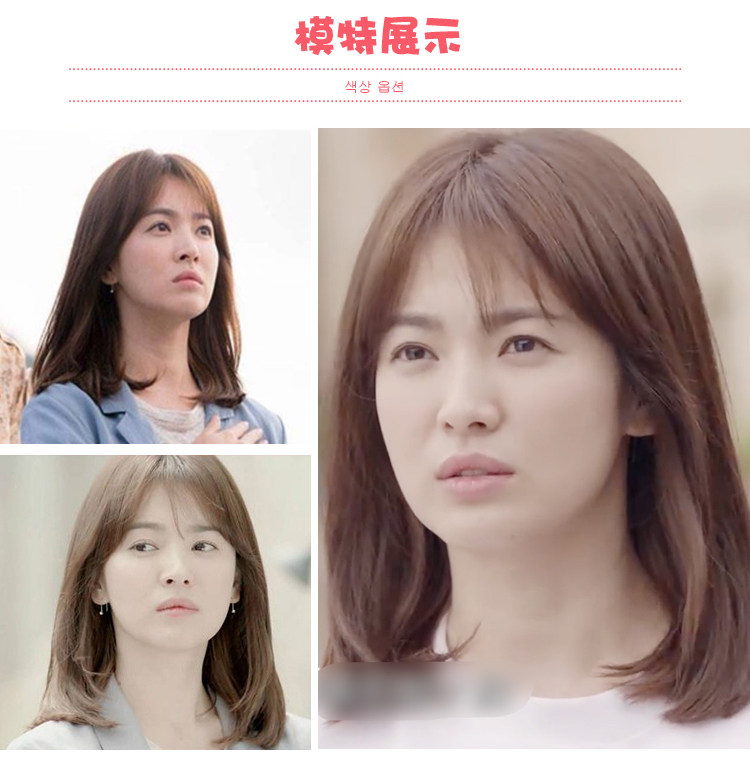 Perruque OTHER   Long cheveux raides - Ref 2608763 Image 10