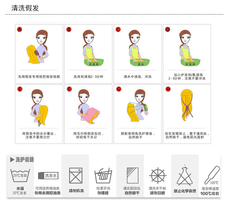 Perruque OTHER   cheveux courts - Ref 2609023 Image 33