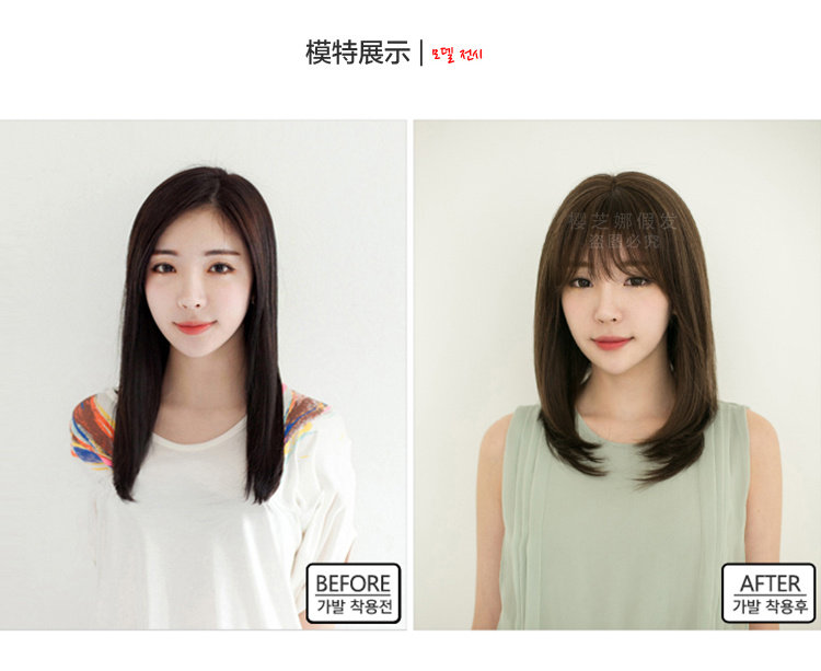 Perruque OTHER   Long cheveux raides - Ref 2608082 Image 7