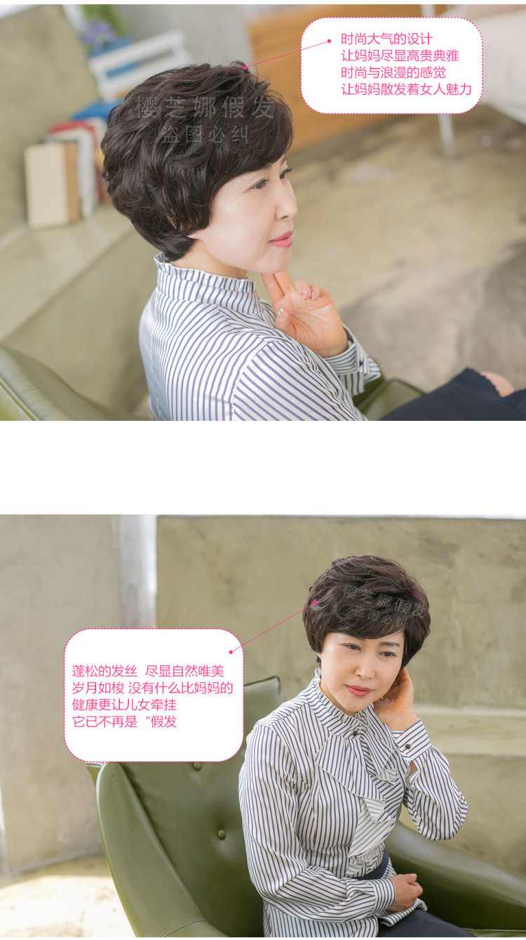 Perruque OTHER   cheveux courts - Ref 2608796 Image 20