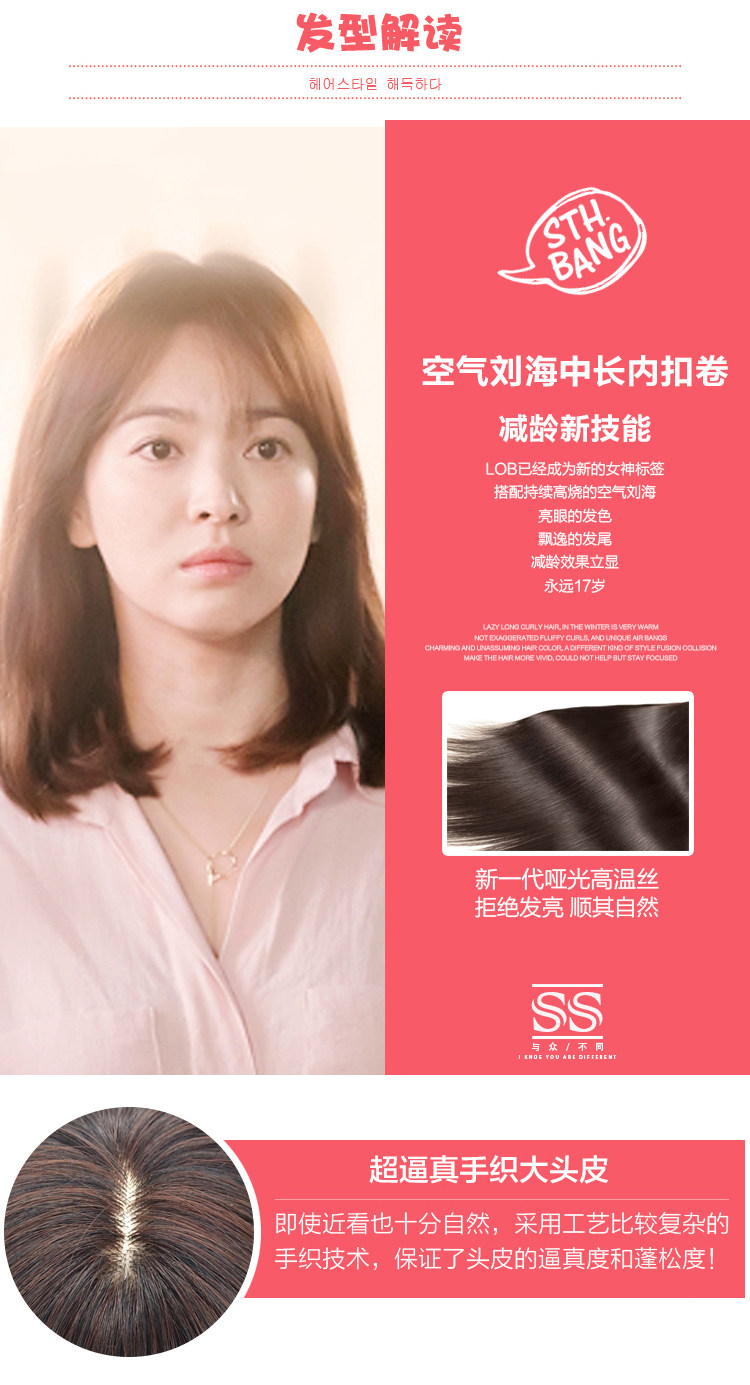 Perruque OTHER   Long cheveux raides - Ref 2608763 Image 7